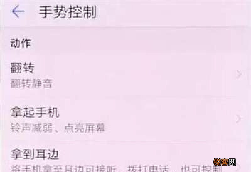 nova5pro有指关节截屏吗