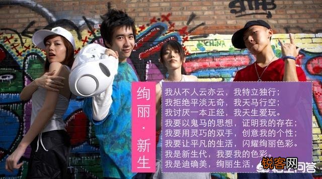 怎样写好一篇文案？