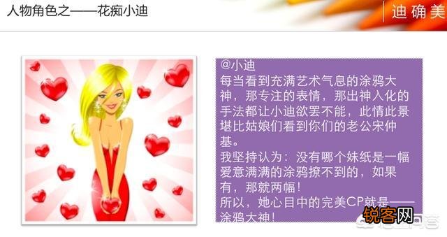 怎样写好一篇文案？