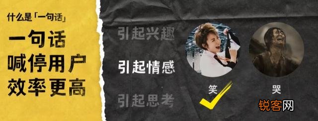 怎样写好一篇文案？