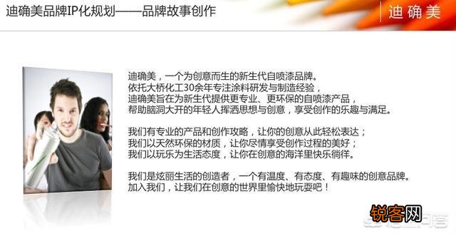 怎样写好一篇文案？