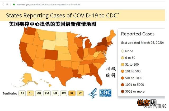 美国疫情如此严重,为何好像没有国家援助呢？