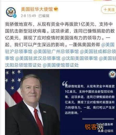 美国疫情如此严重,为何好像没有国家援助呢？