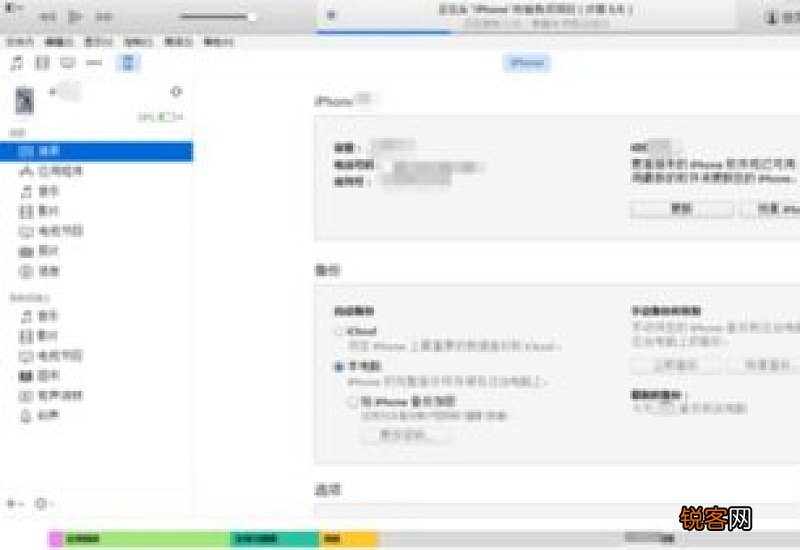 如何用电脑恢复苹果手机系统