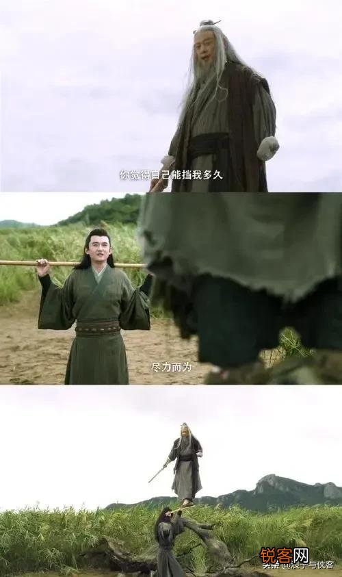 《雪中》李淳罡不是天下第一吗,怎么打吴六鼎都这么吃力？