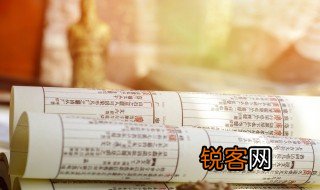 建筑怎么读 建筑怎么读拼音