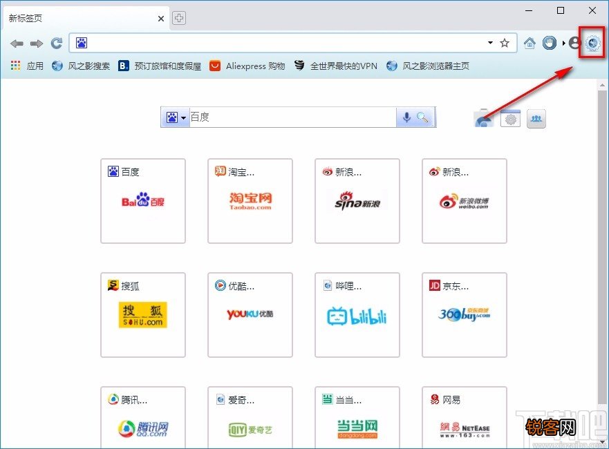 风之影浏览器启用增强型保护的方法