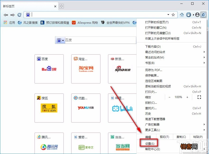 风之影浏览器启用增强型保护的方法