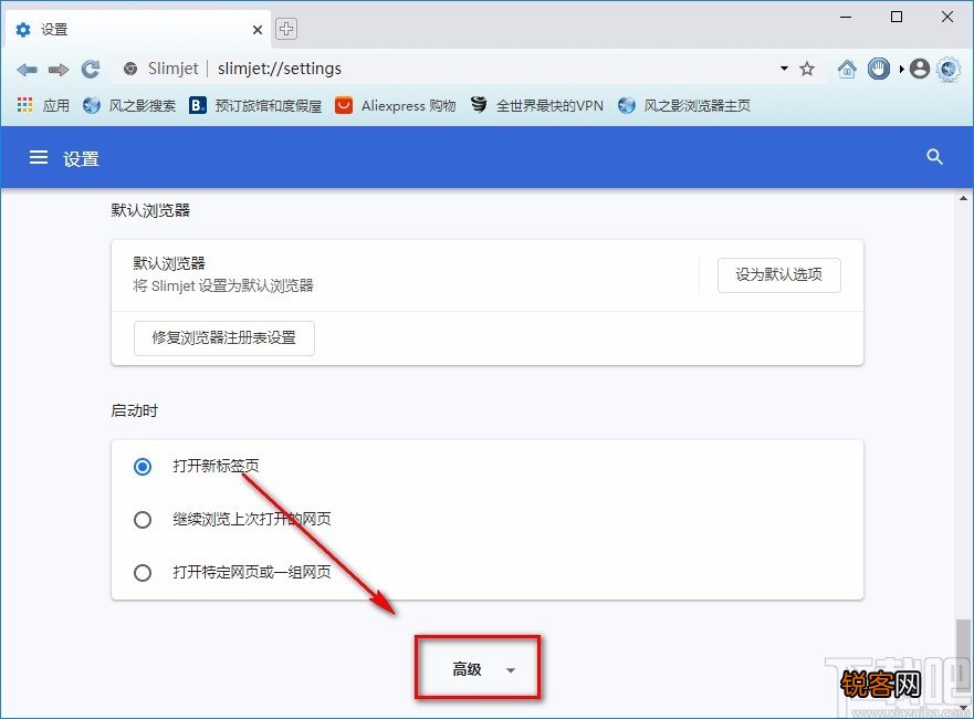 风之影浏览器设置下载位置的方法
