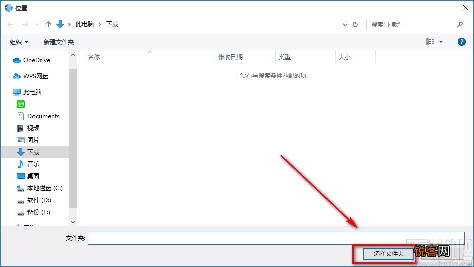 风之影浏览器设置下载位置的方法