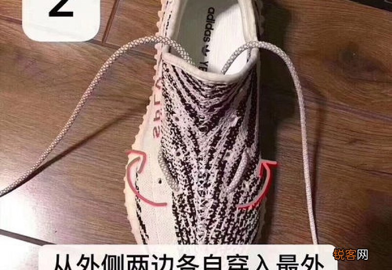 椰子鞋带简易系法