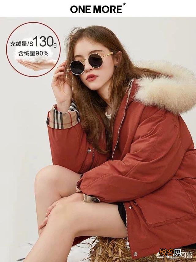 1000元以下的羽绒服值得买吗？