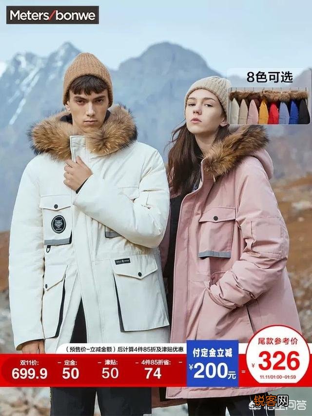1000元以下的羽绒服值得买吗？