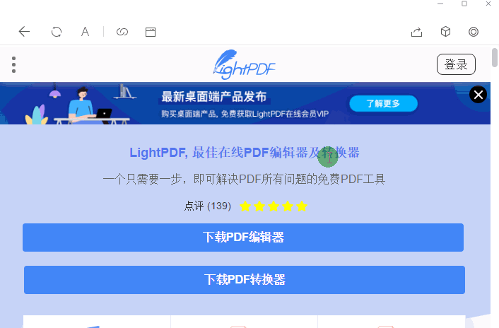 电脑上pdf软件哪个好用免费 完全免费的PDF工具集