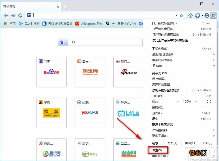 风之影浏览器显示搜索栏的方法