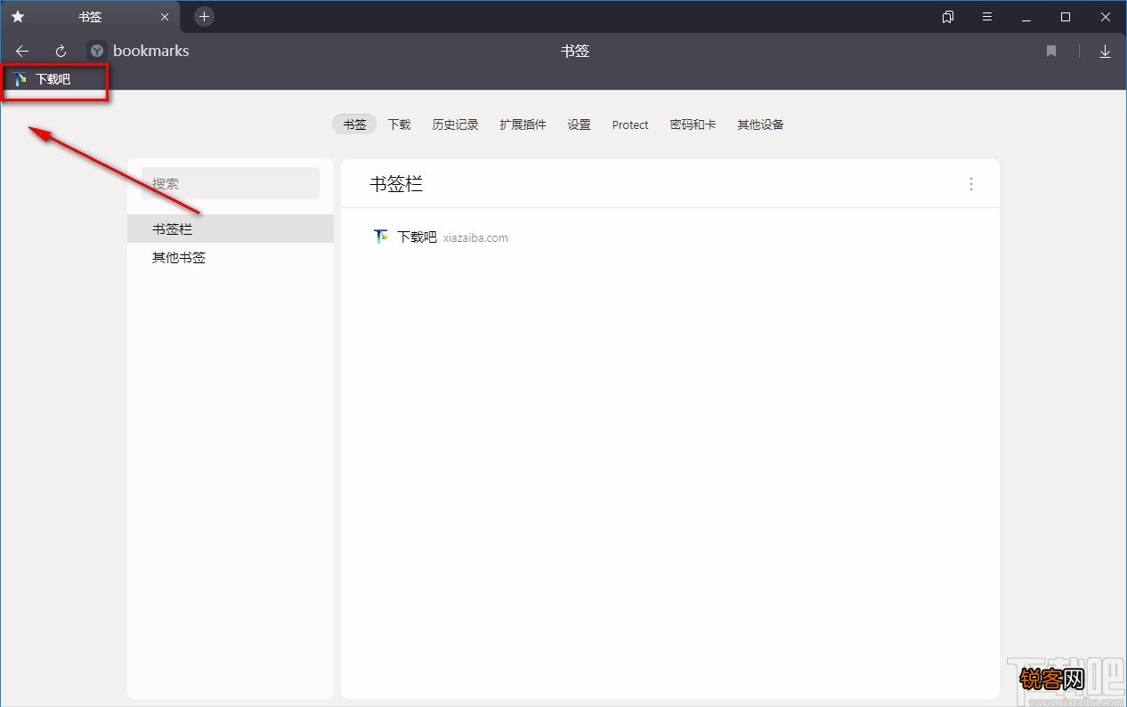 Yandex Browser添加书签的方法