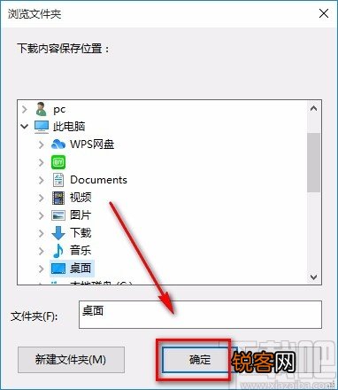 QQ浏览器设置下载保存位置的方法