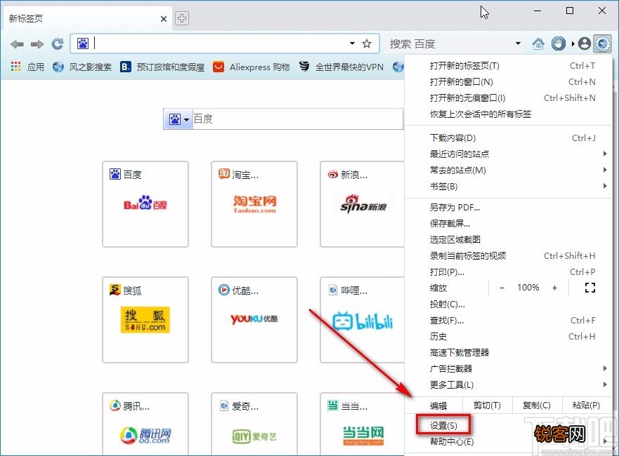 风之影浏览器设置书签栏显示位置的方法