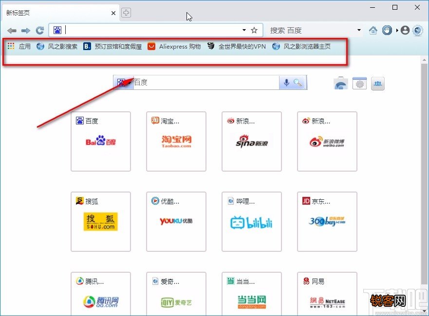 风之影浏览器设置书签栏显示位置的方法