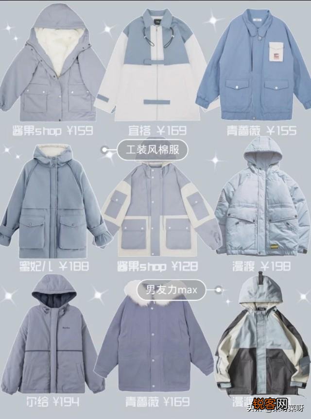 想买件羽绒服,哪家更好呢？有介绍的吗？