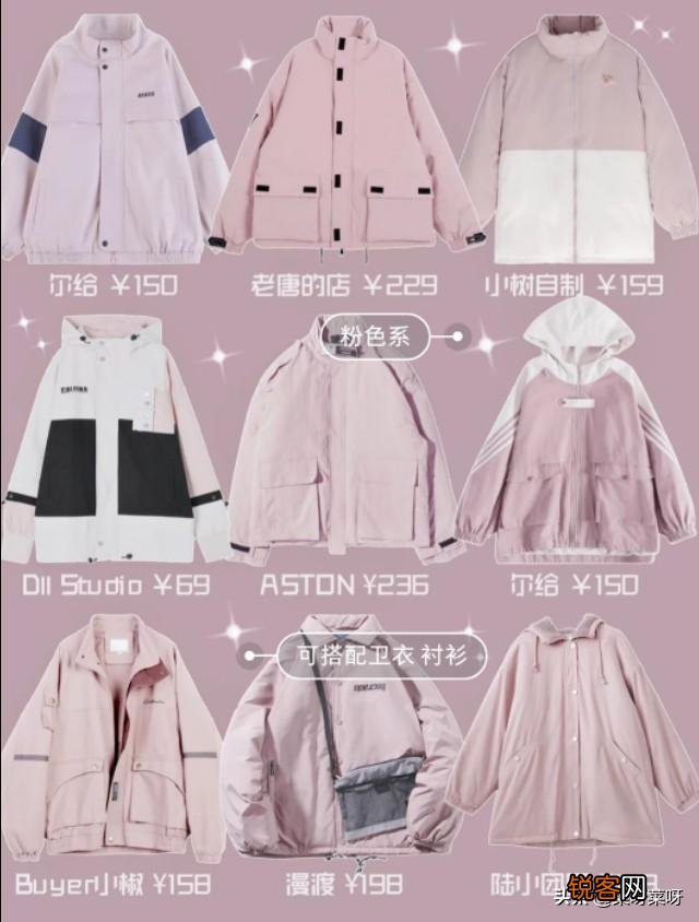 想买件羽绒服,哪家更好呢？有介绍的吗？