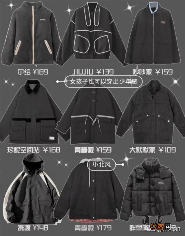 想买件羽绒服,哪家更好呢？有介绍的吗？