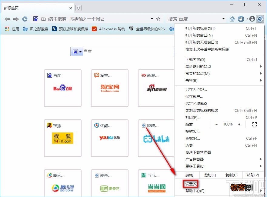 风之影浏览器设置优化周期的方法