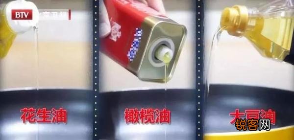 植物油比动物油更健康吗 几个用油小误区