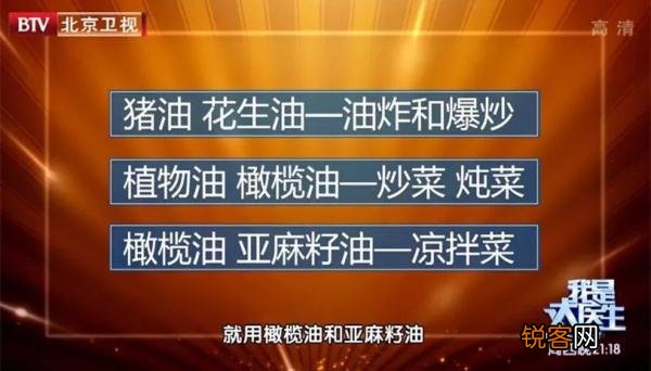 植物油比动物油更健康吗 几个用油小误区