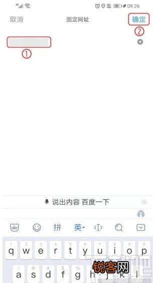 360浏览器APP设置主页的方法