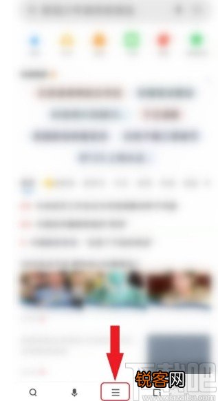 360浏览器APP设置主页的方法
