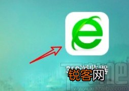 360浏览器APP设置主页的方法