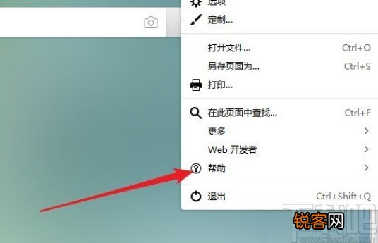 火狐浏览器设置以安全模式启动的方法