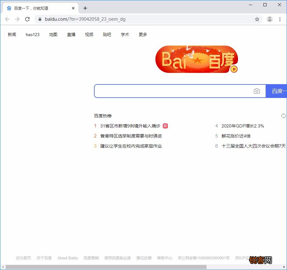 飞牛浏览器设置搜索引擎的方法