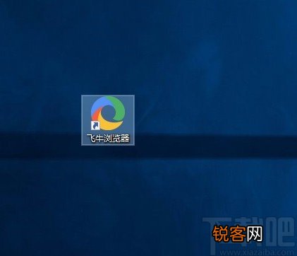 飞牛浏览器设置搜索引擎的方法