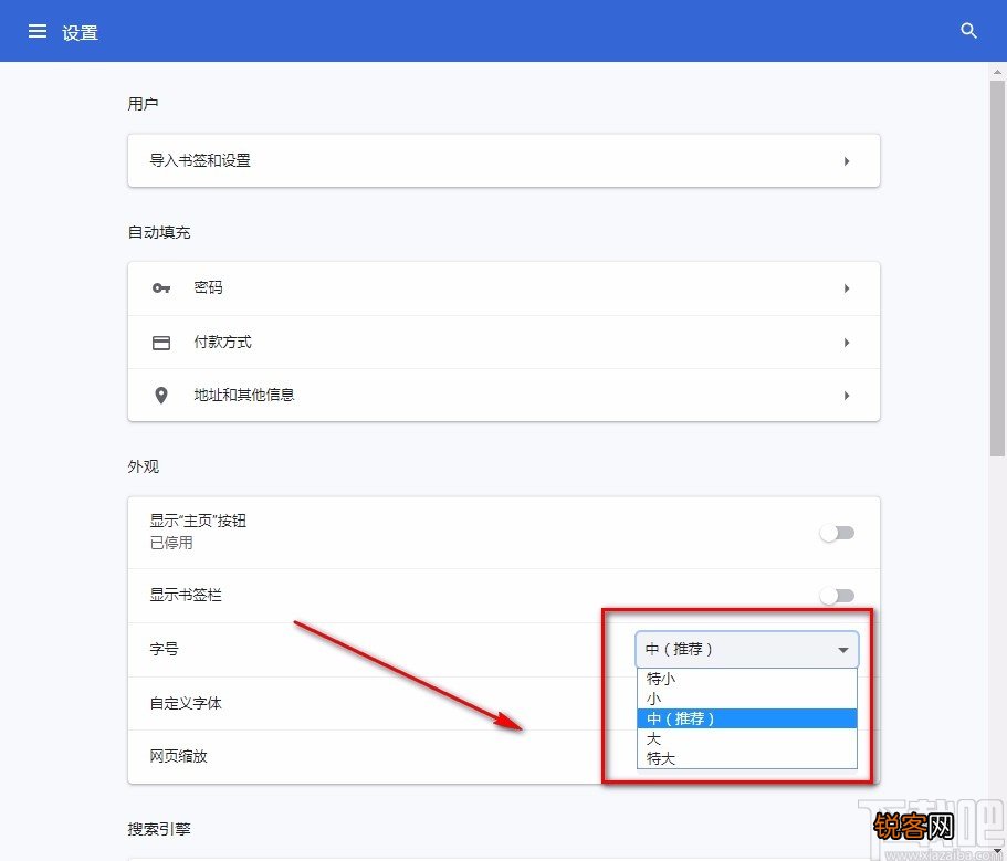 飞牛浏览器设置字号的方法