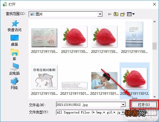 Soft4Boost Image Converter给图片添加文字水印的方法