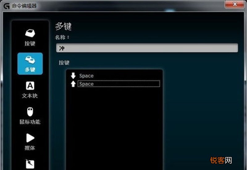 鼠标驱动是鼠标宏吗