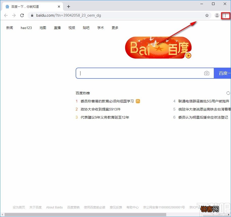 飞牛浏览器设置字体的方法