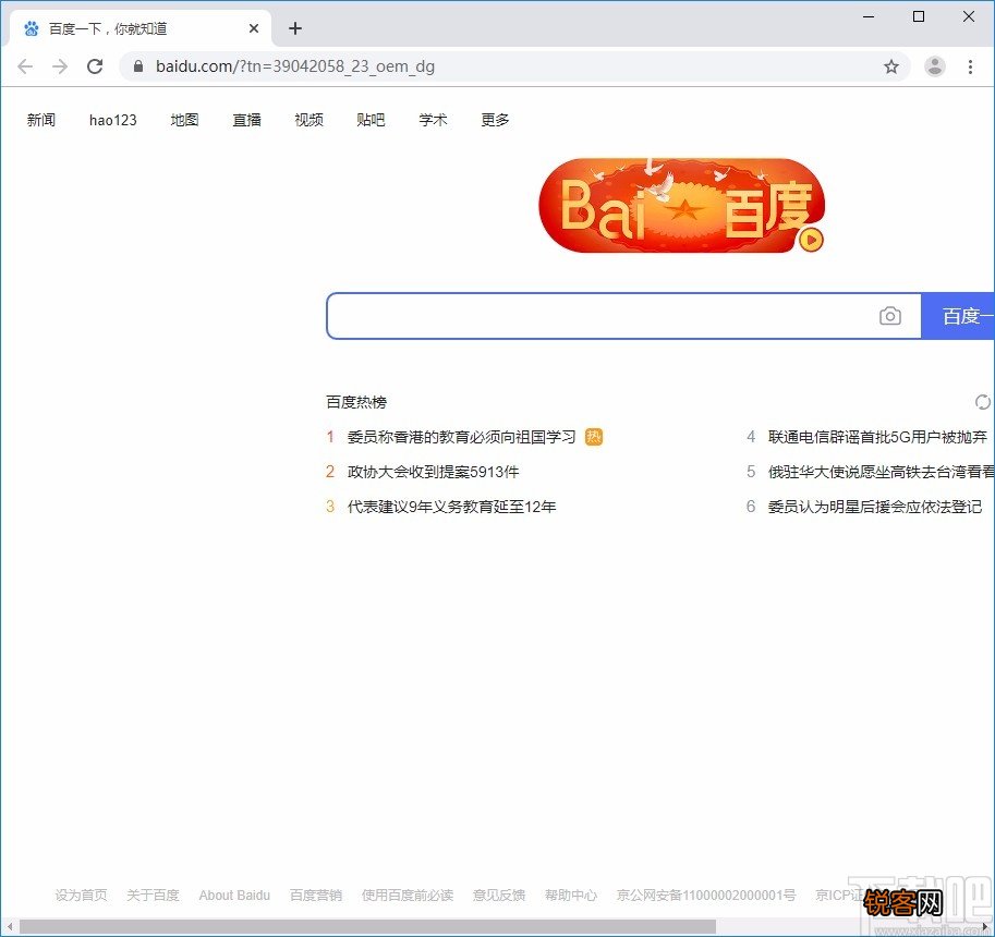 飞牛浏览器设置字体的方法