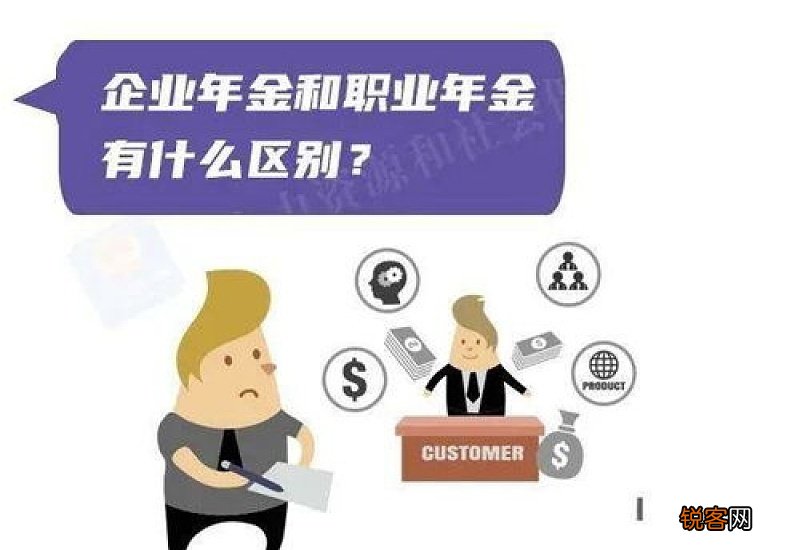企业年金退休后可以一次性提取还是按月领取？