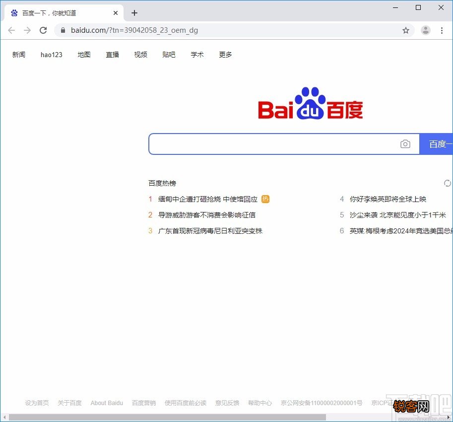 飞牛浏览器导入书签的方法