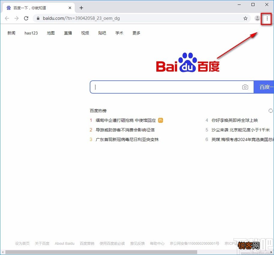 飞牛浏览器导入书签的方法