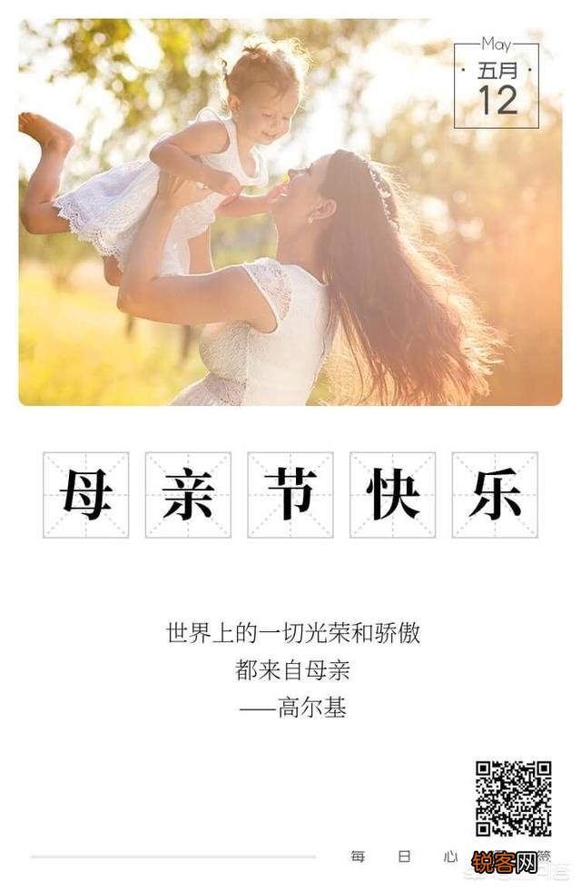 在你的生命中遇见最美丽的女人是谁？