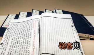 羌的拼音怎么读，羌的拼音怎么读视频