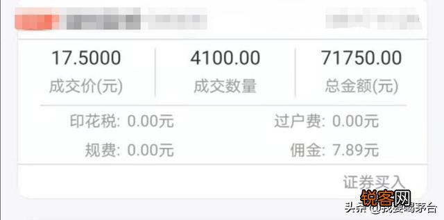 现在各券商开户佣金大概是万几啊？