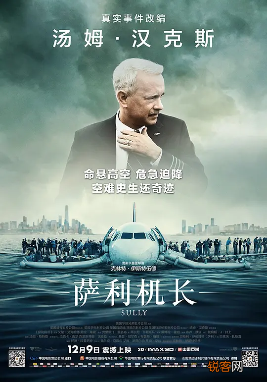 熬夜也要看完的35部灾难片 你看过几部