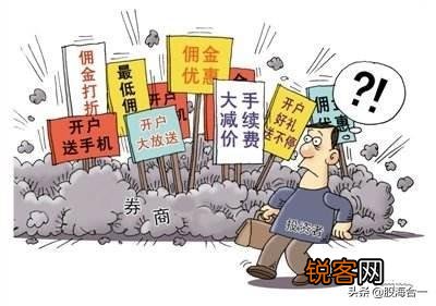 股票佣金万分之1.5,股票要涨多少能够交易成本?要注意什么?