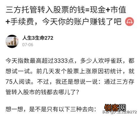 股票佣金万分之1.5,股票要涨多少能够交易成本?要注意什么?