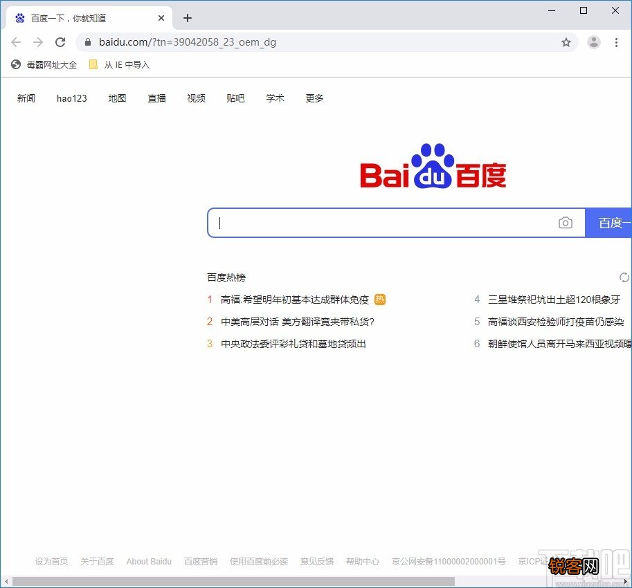 飞牛浏览器显示书签栏的方法